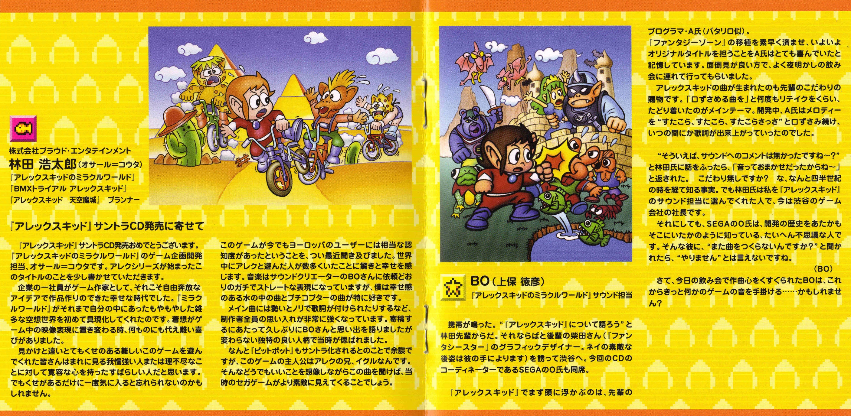 Alex Garant x リトルミス プリント 版画 Alex Garant x リトルミス プリント Alex Garant Little Miss